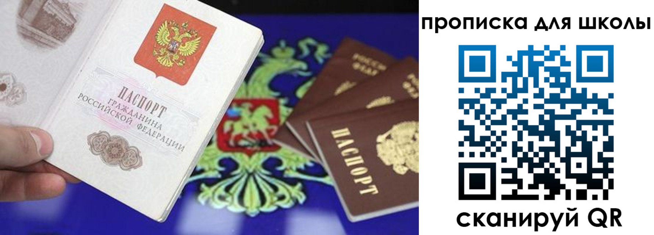 прописка в квартире в Судогде