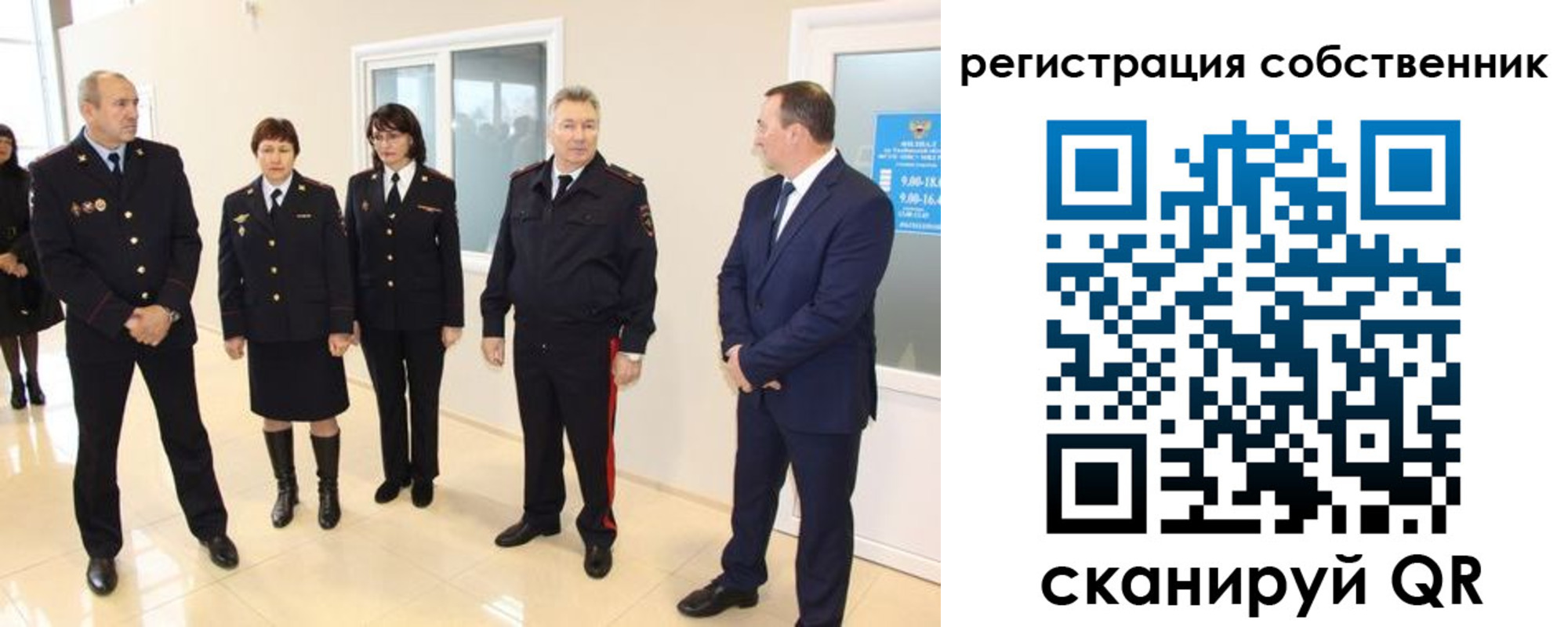 прописка 2025 в Судогде